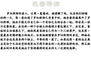 简爱的写作特点(简爱的写作特点)