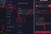 抖音怎么卖货(抖音怎么卖货流程)