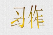启示的意思(启示的意思是不是道理)