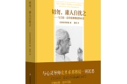 庸人自扰的意思(世间多纷扰,何必庸人自扰的意思)