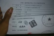 怎么发传真(手机怎么发传真)