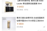 雅诗兰黛属于什么档次
:雅诗兰黛属于什么档次？