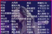 抖音音效(抖音音效在哪里关闭)