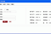 下单系统怎么做(网络下单系统怎么做)