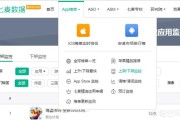 aso114
:哪里可以看到每个行业每天新出的APP？