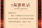 ktv文案(ktv文案朋友圈图片)