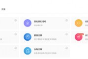虾皮卖家中心(虾皮卖家中心怎么登录)
