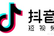 抖音多少粉丝能直播
:满足什么条件可以在抖音开直播，需要注意些什么？