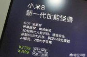 小米之家预约
:小米手机为什么不敢全款预约？为什么要抢购？