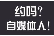 自媒体的优点(自媒体的优点和弊端英语)