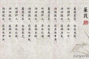 蒹葭苍苍怎么读
:蒹葭，全诗，拼音？