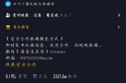 四川观察
:如何看待四川观察在人民日报粉丝达到一亿后开始爆更？