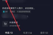抖音怎么加微信(抖音怎么加微信呢)