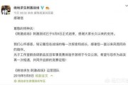 绝地求生怎么改名
:绝地求生。为什么要改为和平精英？