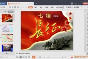 七律长征写作背景(七律长征写作背景20字)