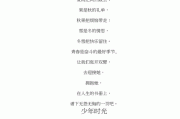 歌词写作(歌词写作常识)