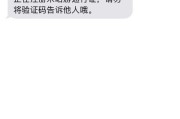 51短信验证码平台(注册app短信验证码平台)