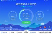 联想电脑管家好用吗
:联想电脑管家好用吗？