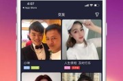 附近人免费交友app(附近人免费交友软件)