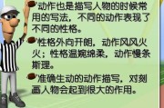 神态描写作用(神态描写作用和如何赏析)