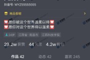 快手号转让平台(快手号转让平台有哪些)