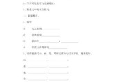 背书是写作的基本功(背书是写作的基本功赏析)