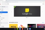 谷歌网上应用商店(谷歌网上应用商店怎么打开)