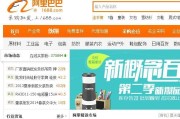 53货源网下载app(53货源网app在哪下载)