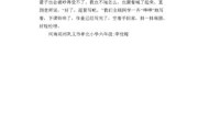 写作业作文(在学长的棒棒上写作业作文)