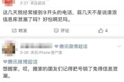 微博总是有一些发黄的人(微博总是有一些发黄的人评论)
