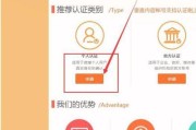 微博橙V认证可以换吗(微博怎么认证橙v)
