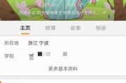 超话主持人橙v认证失败(怎么认证超话主持人)