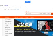 百度网页快照(百度网页快照更新)