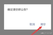 群主怎么写群规
:文明聊天群的群规和公告怎么写？