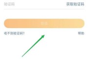 用微博账号登录(用微博账号登录的游戏卸载微博后还可以登录吗)