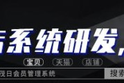 如何口碑营销
:如何做口碑营销推广？