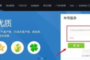 广点通官网(广点通接入)