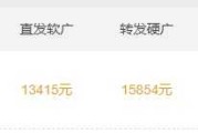 微博v购买(微博评论购买链接)