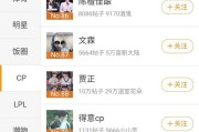 微博超话黄v(微博超话黄V认证怎么取消)