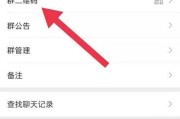 如何创建微信群(自己怎么建立一个群)