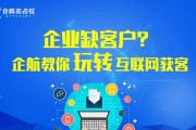 企业推广平台(企业产品推广平台)