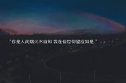 唯美文案(唯美文案温柔治愈)