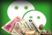 微信营销思路
:微信营销有哪些常见的方式？