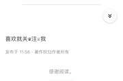 知乎怎么赚钱
:知乎平台收益怎么样？