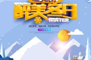 怎么设计海报(ps怎么设计海报)