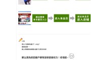 淘宝网站设计(淘宝网站设计的任务是什么)