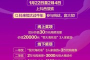 抖音挑战赛(抖音挑战赛海报)