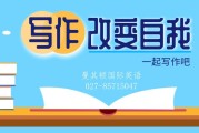 在生活中学习写作