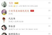 新浪微博小号出售(微博账号购买小号出售平台)