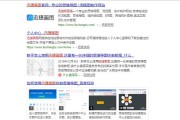 画图在线
:使用在线思维导图模板画图的方法有哪些？